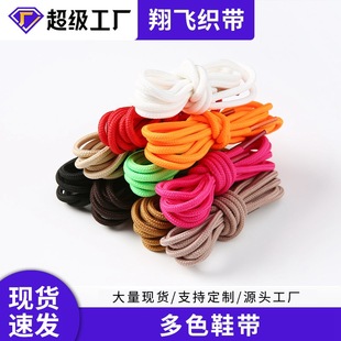 �A��4mm��ɫ��]Ь���w��Ь��Ь��ɽЬ���]�z��ɫЬ���� �����l