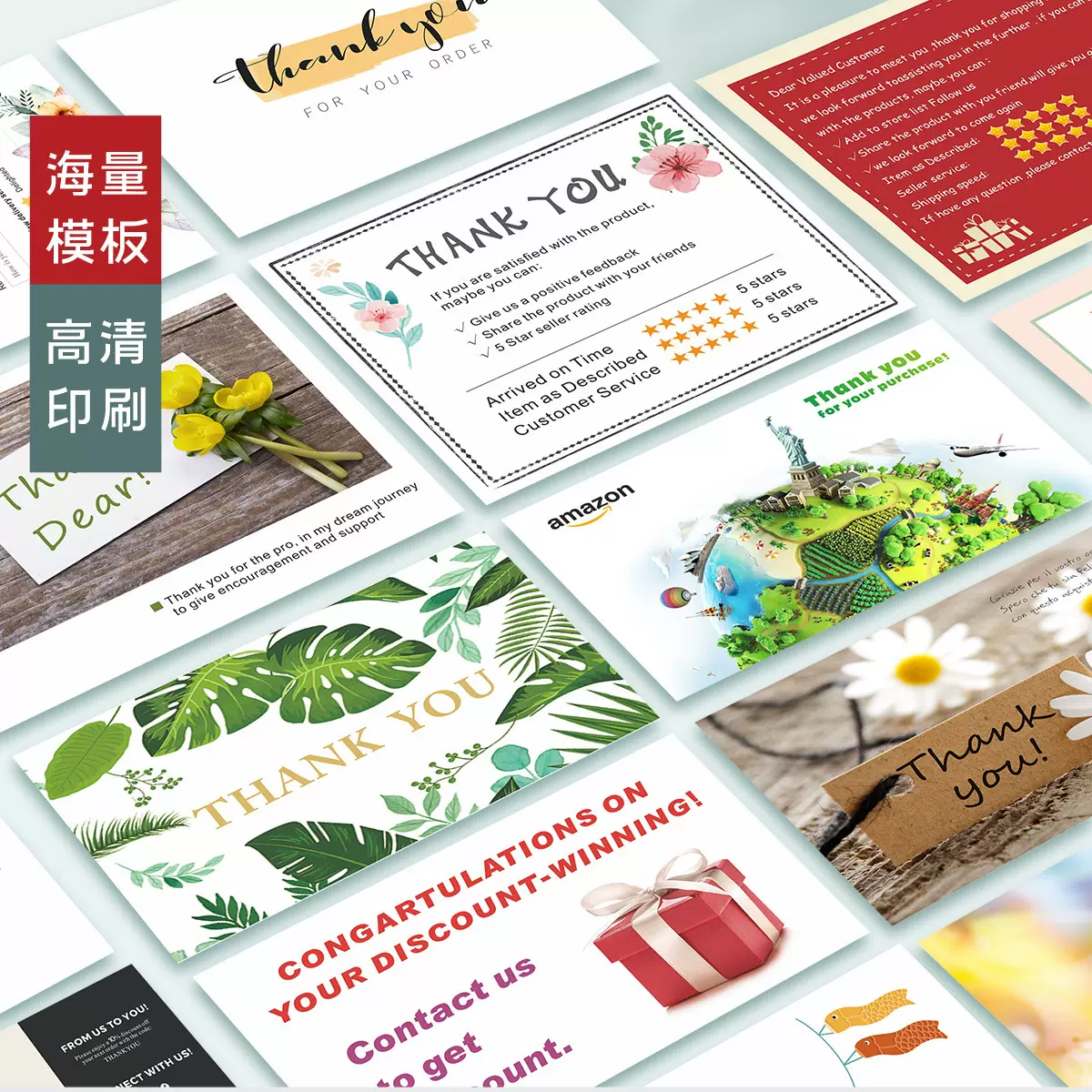 英文卡片定 制英文售后 感谢卡定 制亚马逊售后卡速卖通卡片定 制