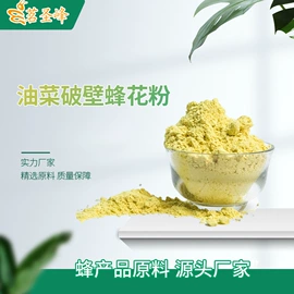 其他蜂产品;畜牧养殖机械;蜂花粉