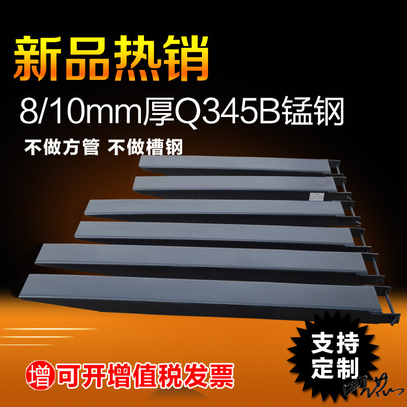 叉车加长货叉套铲齿搬运鞋套护货脚长臂运输延长臂叉齿配件加厚