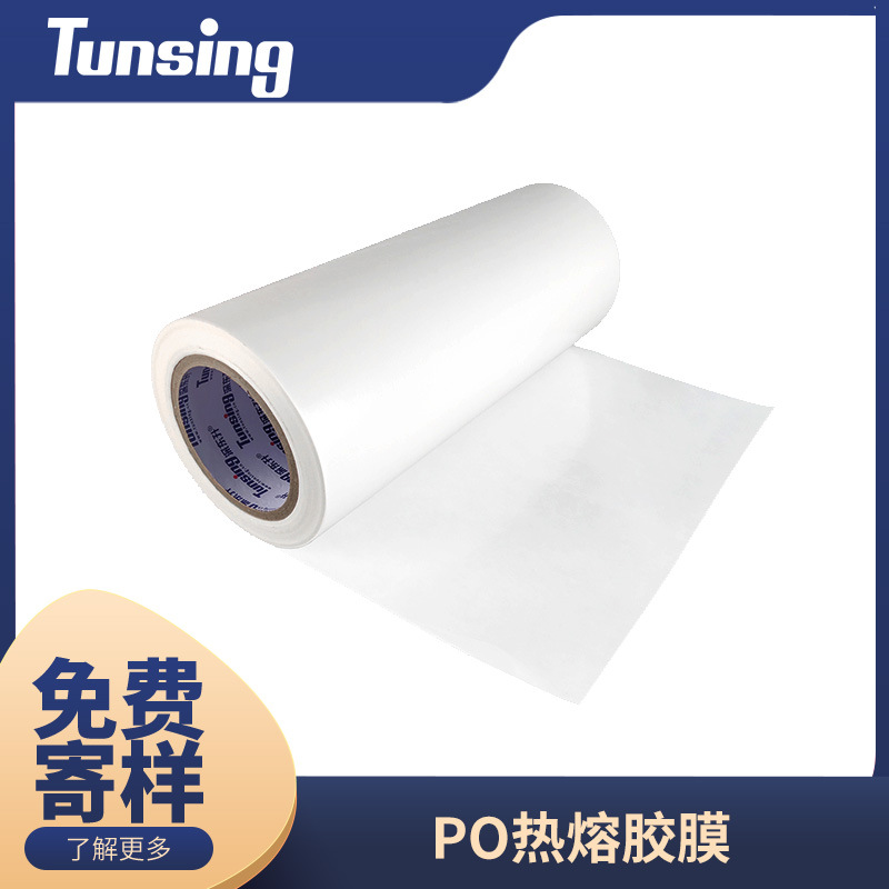 深圳厂家供应章仔商标刺绣徽章PO热熔胶膜