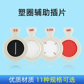 光学机具;其他光学仪器;配镜及配件