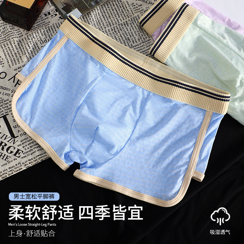 Pantalones interiores de hombre hielo deportivo antibacteriano de alta calidad, pantalones de cuadrícula de hombre, pantalones cortos de hombre, pantalones interiores de hombre