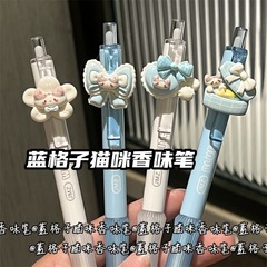 蓝格子猫咪香味中性笔可爱减负挂件笔高颜值少女心ins风学生黑笔