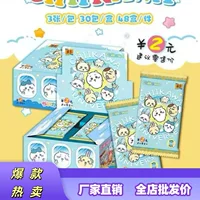 Mikage Ikawa Usachi Xiaoba аниме периферийные карты хит продаж детские редкие коллекционные карты