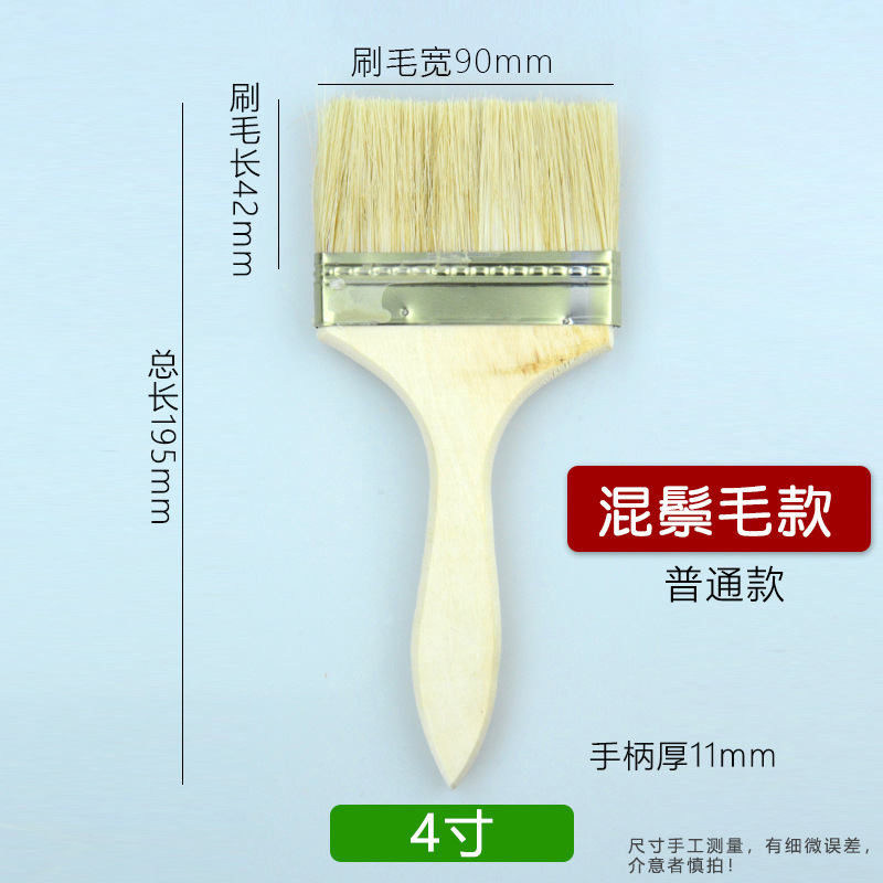 Brocha para pintar, brocha industrial de cerdas duras para pegamento, brocha de cerdas suaves de cerdo para barbacoa, cepillo para limpiar polvo, grado industrial manual.