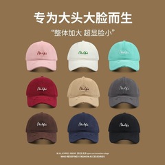 2025年おしゃれな野球帽、頭囲の大きい男性と女性用の同じスタイルの日焼け止めサンバイザー、韓国風の万能ひさしキャップ、小顔効果