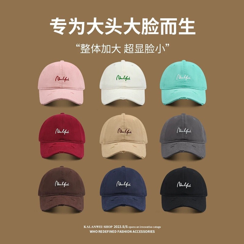 2025 Fashion Baseball Cap Large Head Circumference Unisex Sun Protection Sunshade Hat Korean Version Versatile Duckbill Cap Makes Face Look Smaller Trendy