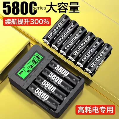 Hibrid akkumulyator batareyaları No. 7 toy universal charger