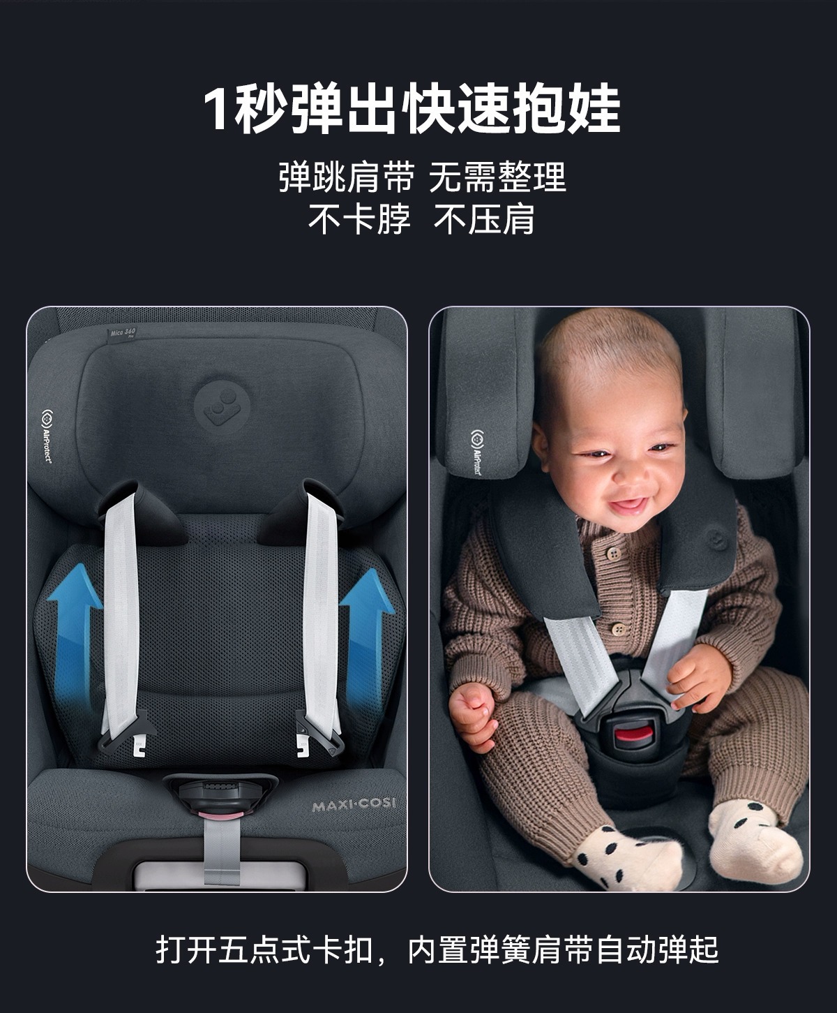 Maxicosi Michael Suitable Mica360 Pro Child Safety Seat Rotating Newborn Reclining Car Seat