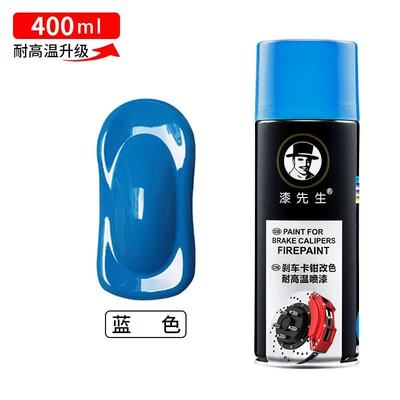 paint for car brake calipers, anti-rust, Avtomobil boya qələmləri - dynamic-blue-cleaner-tool-sticker-pack