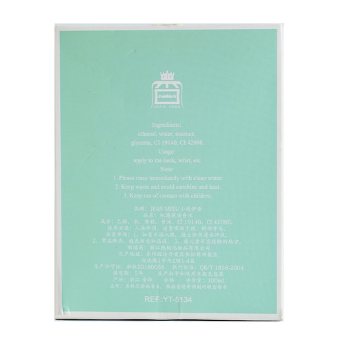 Xiaocheng Yixiang brand COOC Coco Encounter Women's Perfume Long-lasting Light Fragrance Floral Perfume Wholesale 100ml