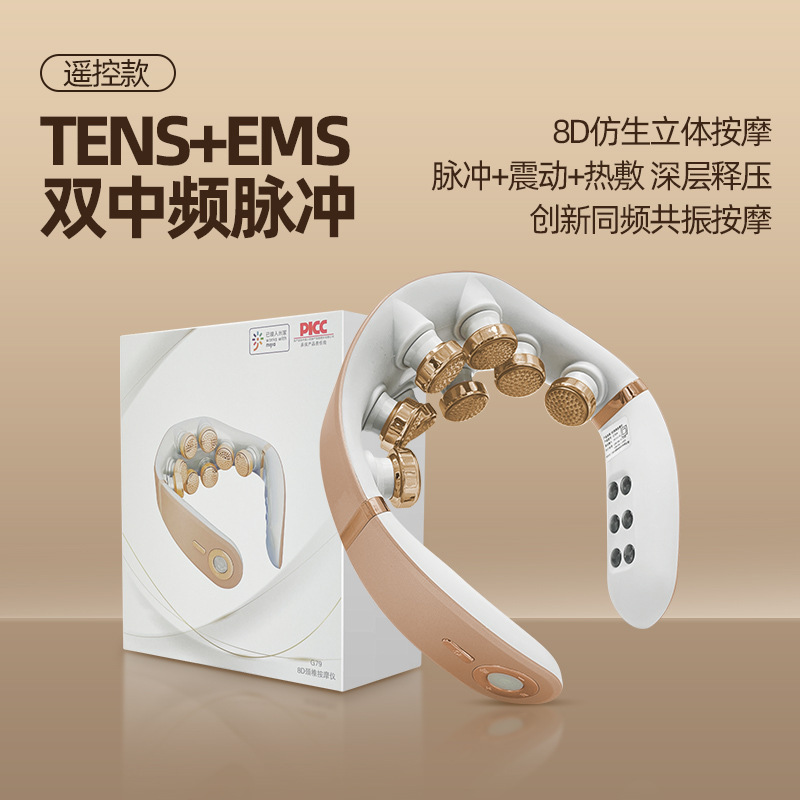 8頭式頸椎マッサージ器卸売 低周波パルススマートネックケアマッサージ器 電動ネックマッサージ器|undefined