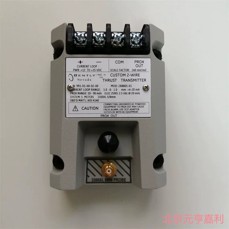 Bently 991-01-XX-02-CN взрывозащищенный передатчик компрессора химического завода