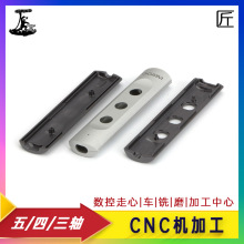 ���������CNC�ӹ����ļӹ����� ��X茾��ܼӹ����a�aƷ������