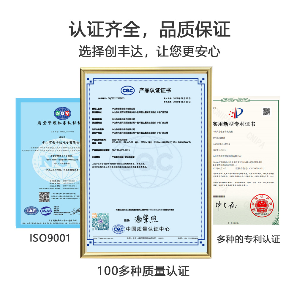 С���������ֵ綯��2·������4Gɨ��ˢ����ƿ�����ܿ��ٳ��׮