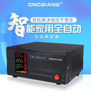 Three-phase voltage regulator 220V automatic household 1500w5KW10KW computer TV refrigerator small regulated power supply