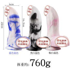 久夕新品伏虎异形假阳具女性成人情趣用品液态硅胶瓷粉色新颖变异