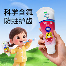 严选日本狮王齿力佳酵素儿童牙膏60g 巧虎宝宝幼儿园袪牙垢防蛀健
