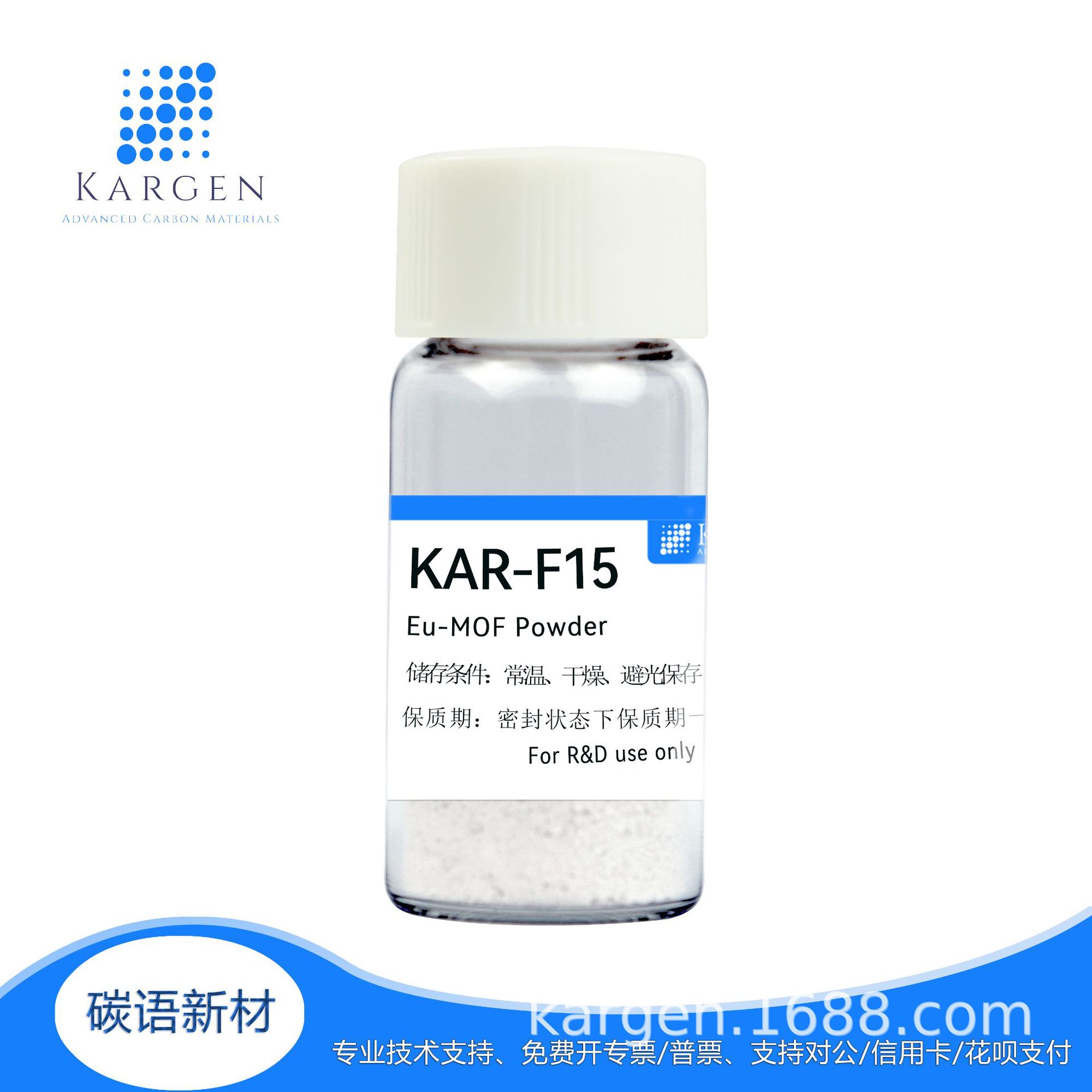 金属有机框架材料Eu-MOF气体吸附 分离 储存KAR-F15