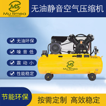 工业无油小型活塞式空气压缩机便携式打气泵空压机木工工厂批发