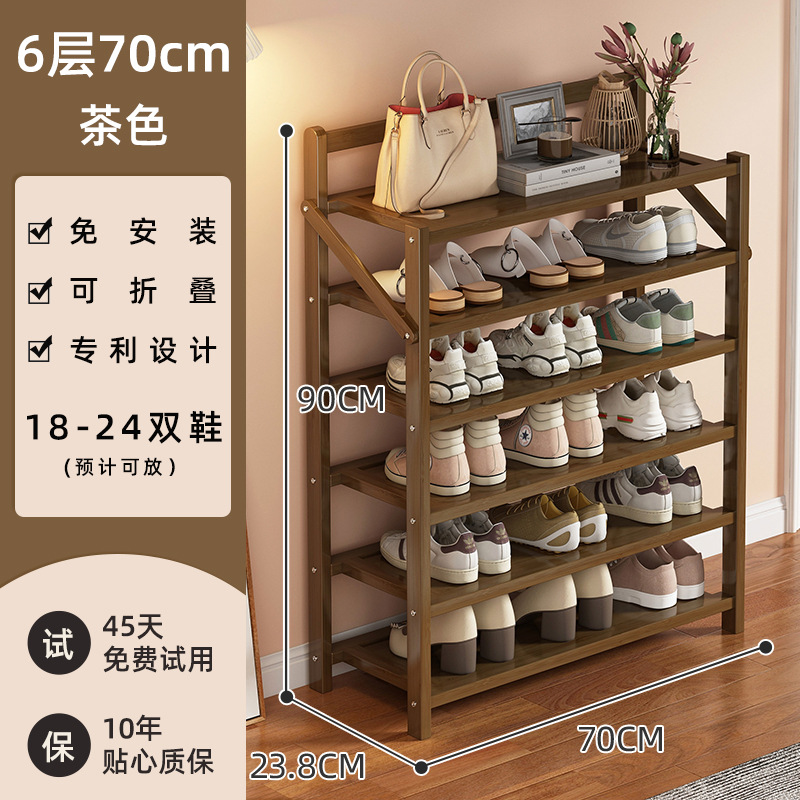 동백-6단 70cm [설치 불필요, 업그레이드 및 보강]