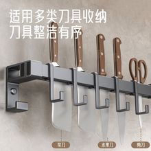 厨房挂钩免打孔挂杆锅铲勺子挂架壁挂式刀架刀具一体收纳架挂件