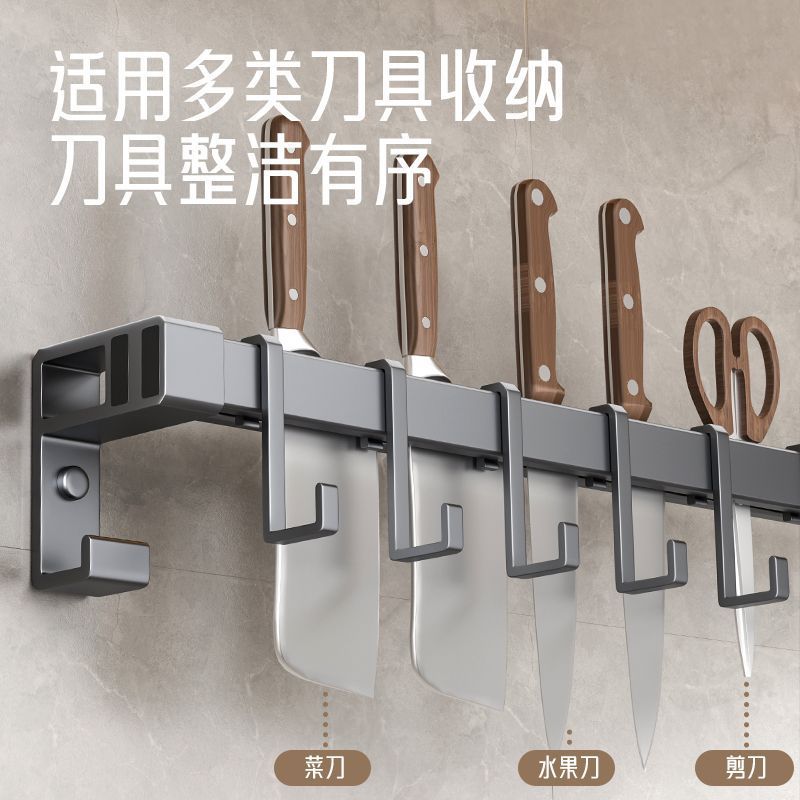 厨房挂钩免打孔挂杆锅铲勺子挂架壁挂式刀架刀具一体收纳架挂件