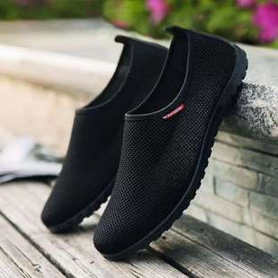 New Summer Mesh Shoes for Men, Breathable, Non-Slip, Anti-Odor Mesh Hollow Thin Beanie Shoes