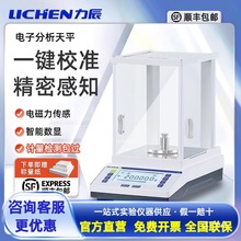 ������Ӿ��ܷ�����ƽ����ҷQ��0.1mg����У��ӳ�ǧ���f���г�