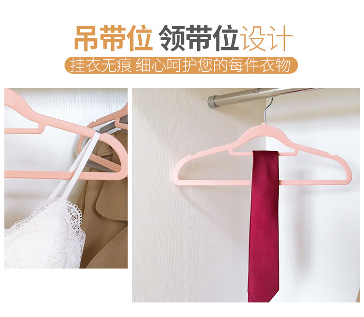 升级款大衣架_14