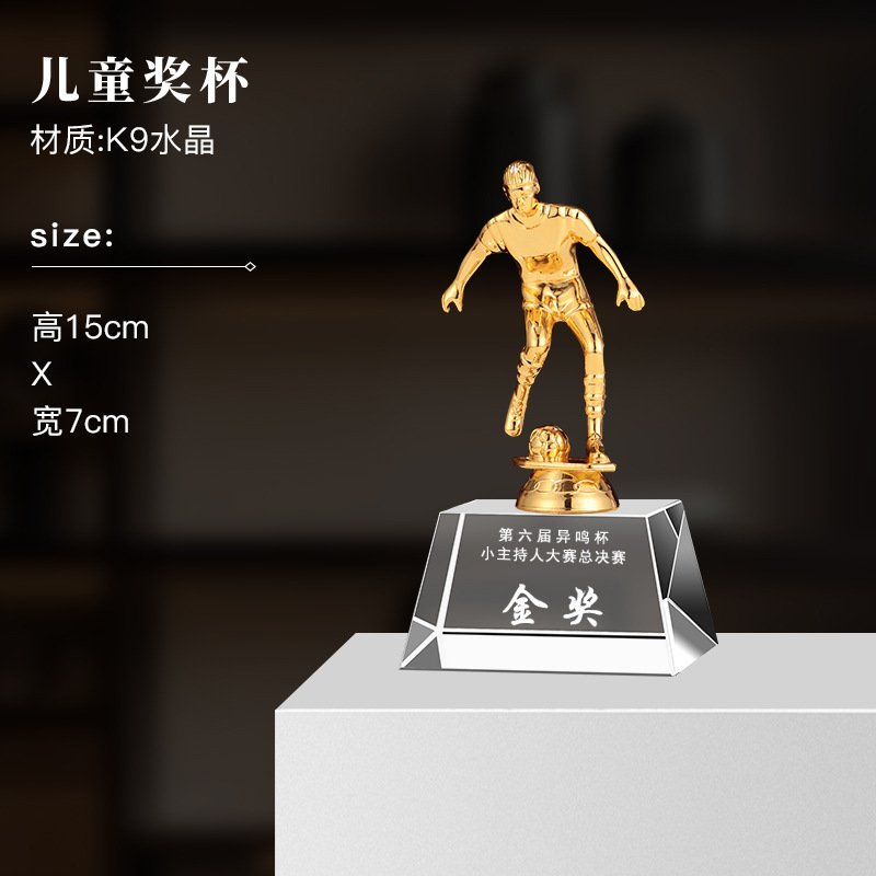 Escuela niños metales cristal trofeo estrella pentagonal arte juvenil trofeo de baile mini trofeo de cristal de dibujos animados