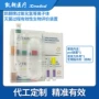 验证过程等离子体稳定过氧化氢