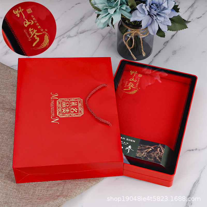 新款野山参包装盒林下参礼品盒礼盒空盒亚克力盒通用装礼盒