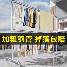 家用阳台晾衣架落地式简易钢管晾衣架室外晒被架子衣服收纳架厂家