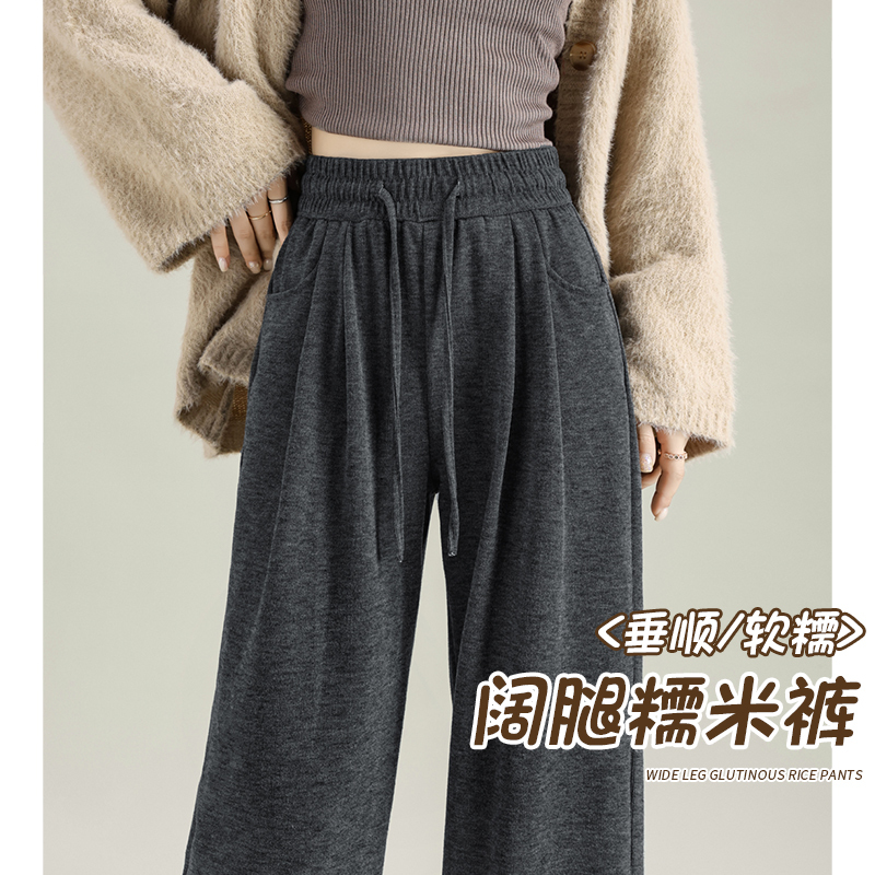 女性用グレーもち米パンツ2025秋新作人気ドレープ感のある小柄な人向けカジュアルストレートナローワイドレッグパンツ|undefined