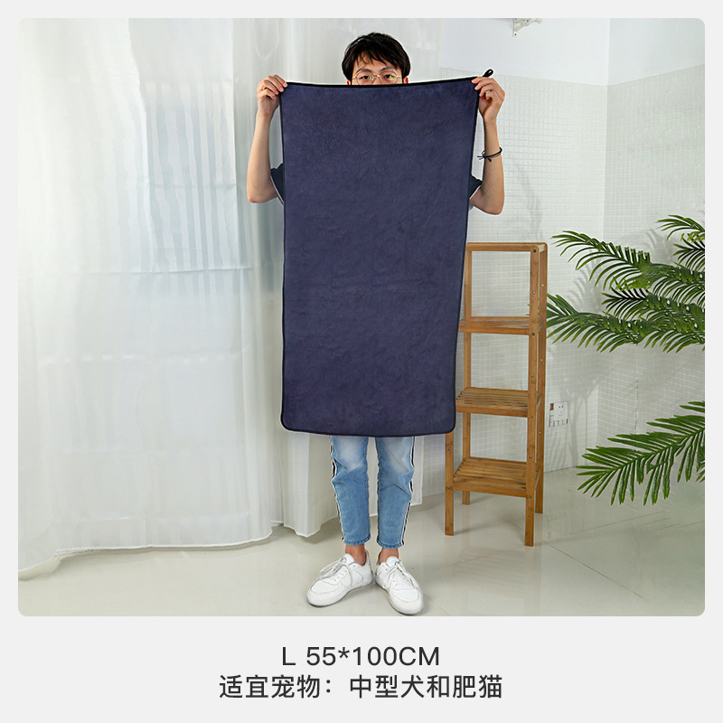 Toalla para mascotas Toalla absorbente de agua súper absorbente Toalla absorbente de agua de secado rápido Toalla especial para gatos Toalla de baño para perros