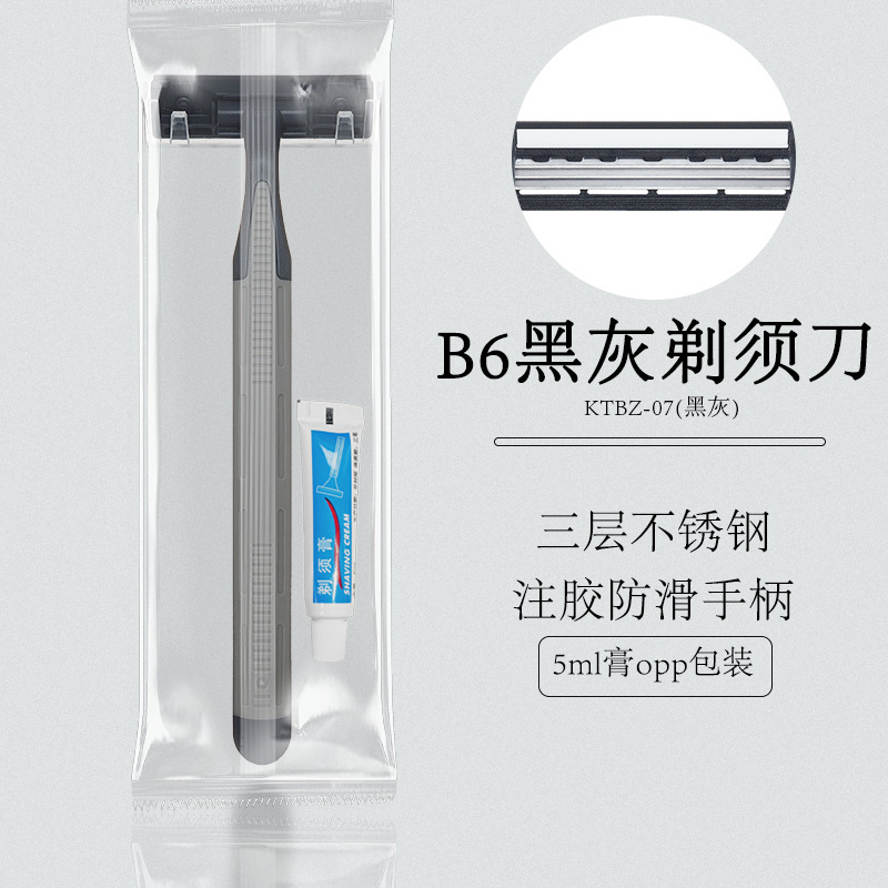 一次性剃须刀带膏独立包装酒店用洗浴场宾馆男士手动一次性刮胡刀|undefined