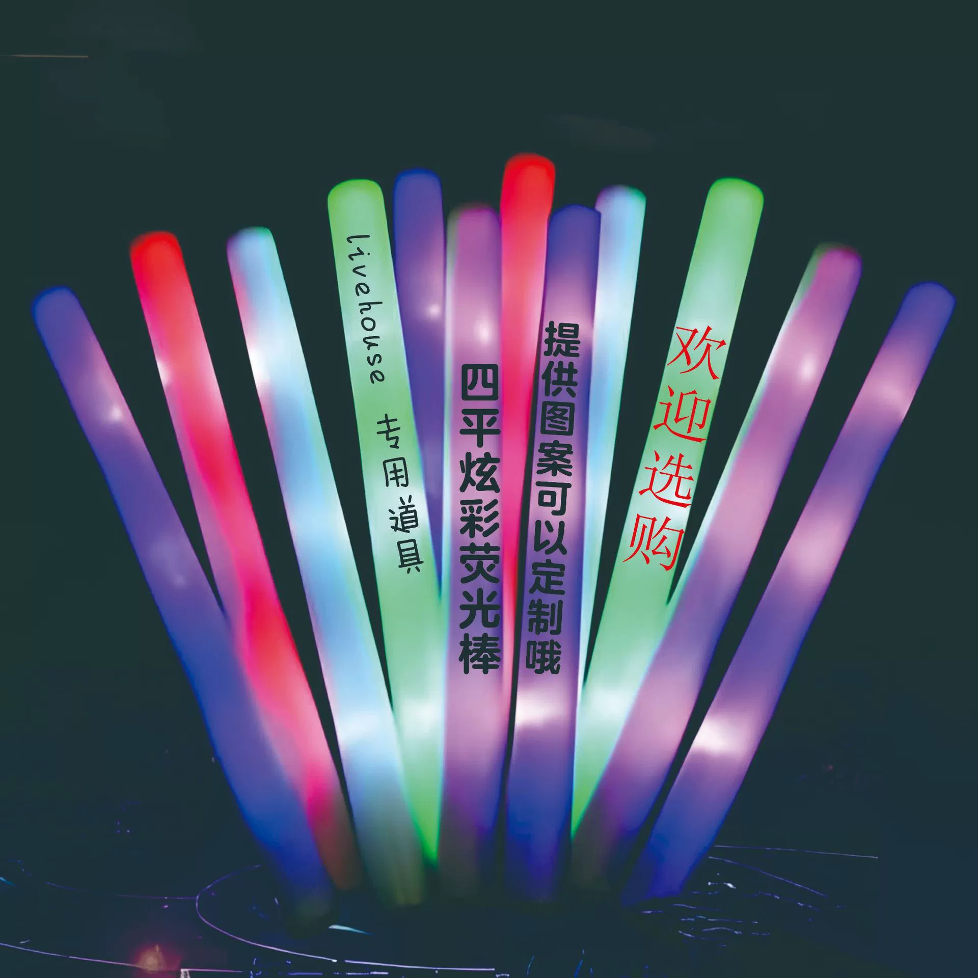 Губка светящийся стержень LOGO большой светодиодный электронный светящийся стержень концерт красочный светящийся стержень оптом