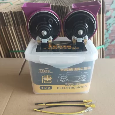 12V high and low double | Car horn/tweeter - 12v-waterproof-good-sound-a-pair-of-send-plug-cable