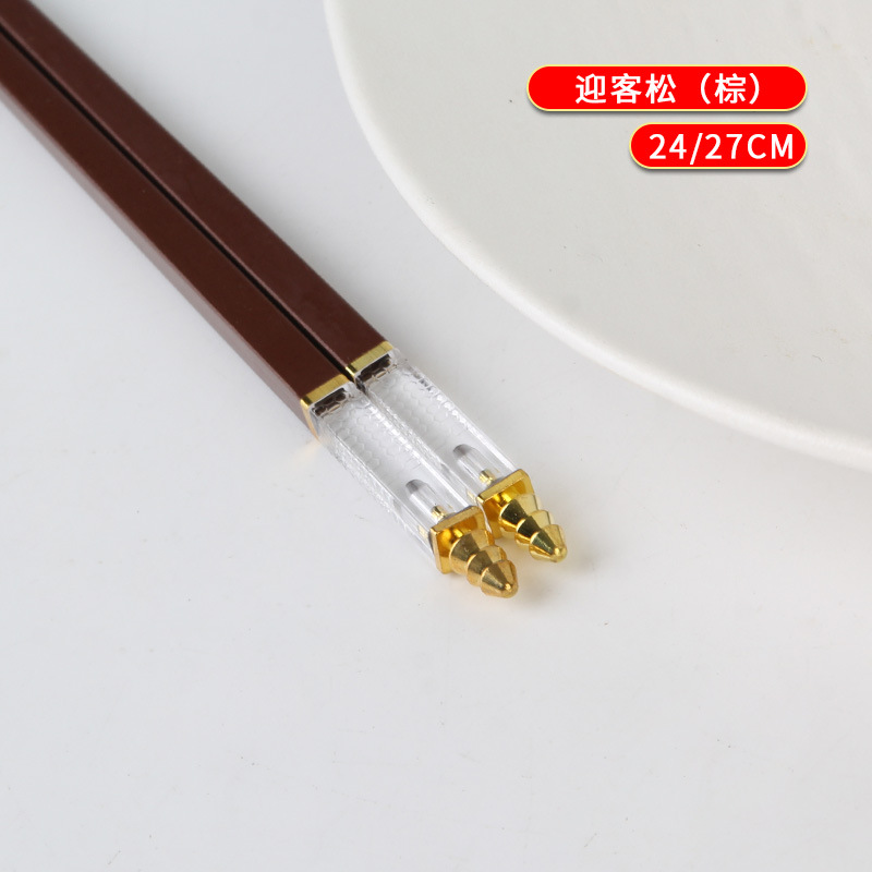 27CM 웰컴파인(커피)
