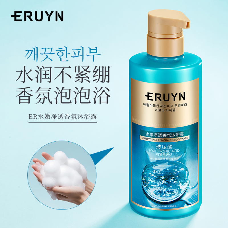 Eruynヒアルロン酸のきれいな香りの入浴剤の温和で清潔な香りの新鮮な香りの潤いの入浴剤の卸売り|undefined