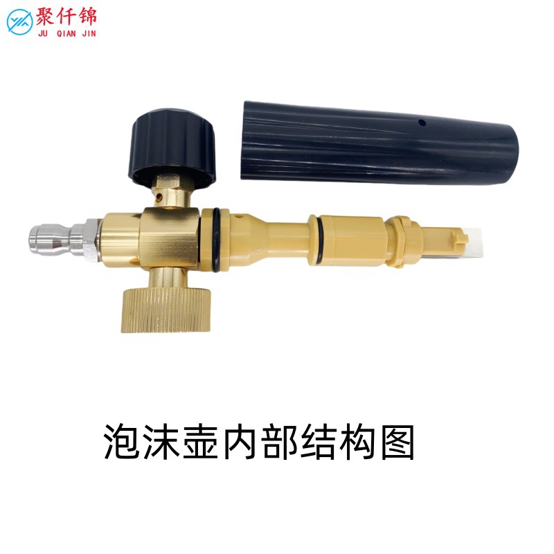 Factory Direct Sales High-Pressure Pa Foam Pot Lichi/Anlu/Karcher/Luotian/Lava Washing Machine Foam Spray Gun Head