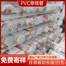 pvcܴ32܏Sȼ^A늾16/20/25/32/40/50