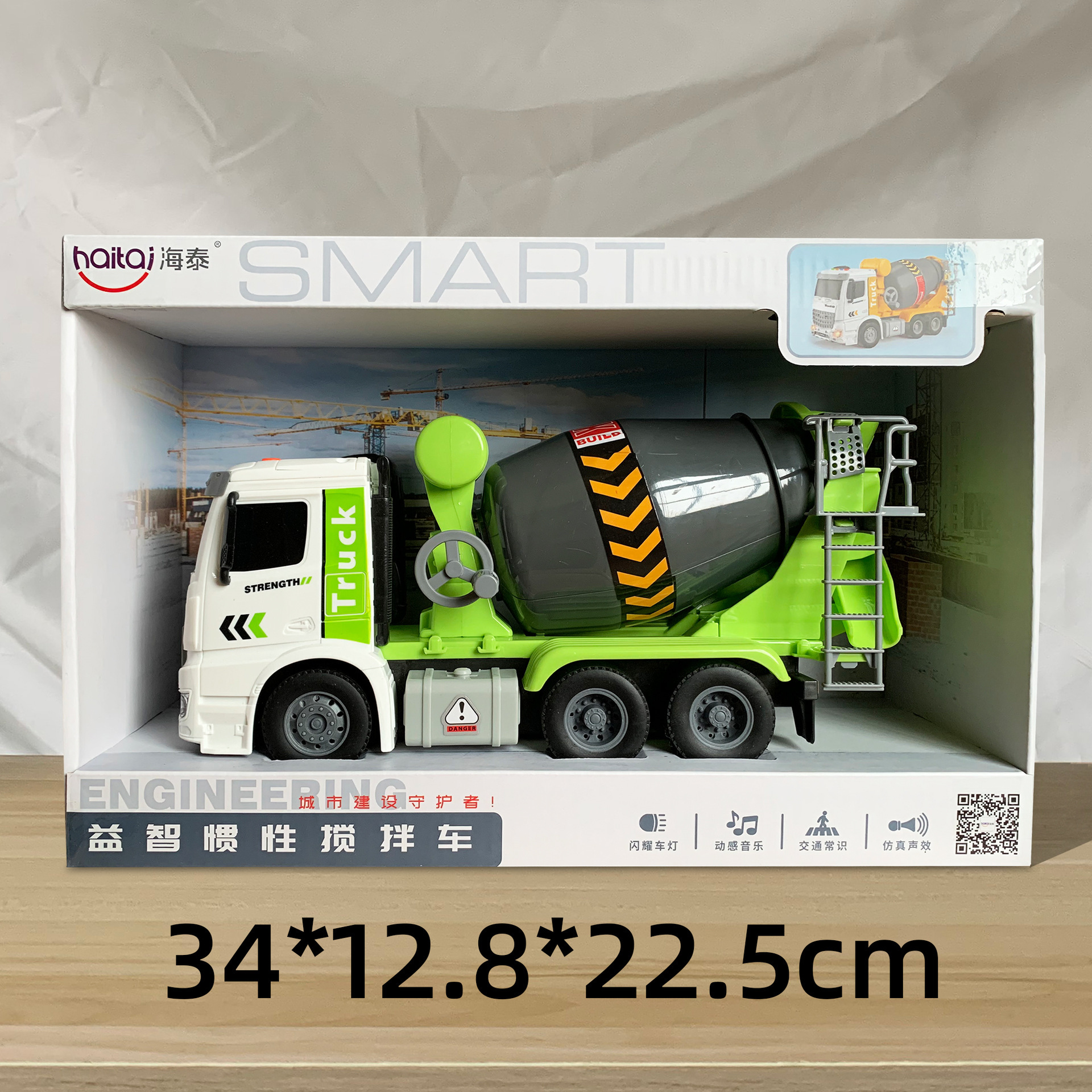 29 yuan 39 modelo de niños a través de la casa coche de control remoto bloques de construcción juguetes de empuje para vender niños y niñas