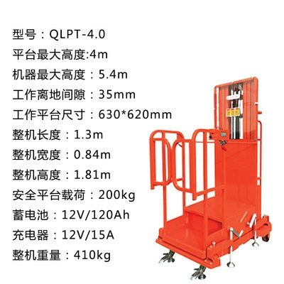 Avtomobil fırlanan platformaları lift manufacturer, fully automatic - lift-4m-with-a-load-capacity-of-200kg-semi-electric