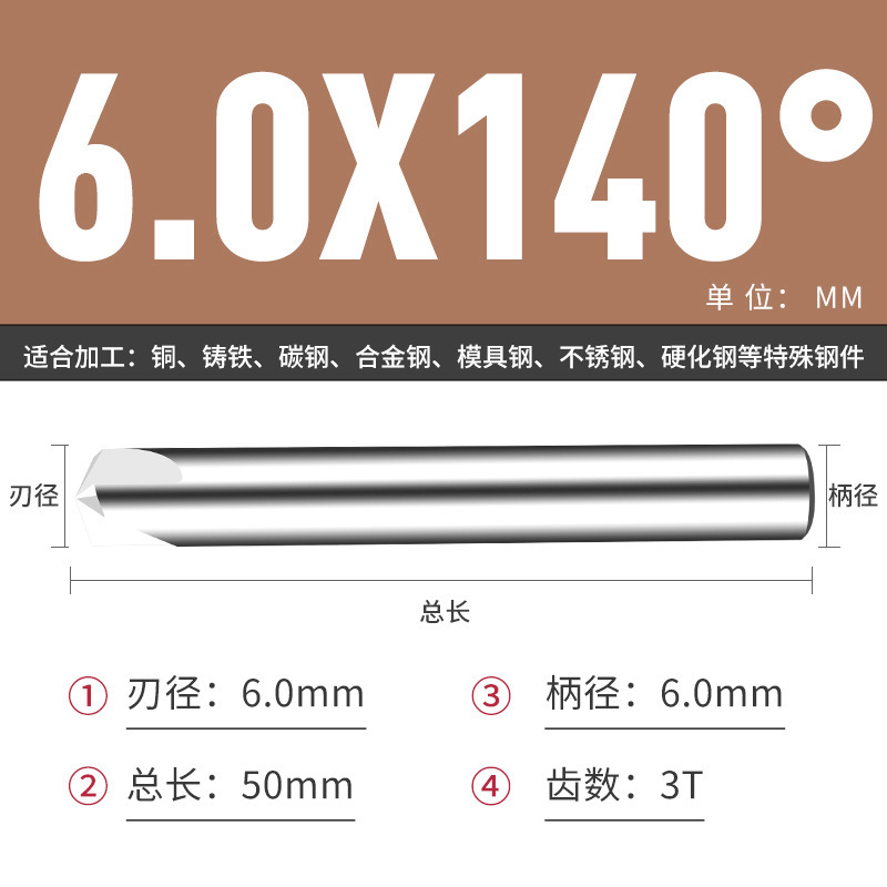 钨钢倒角刀45 50 70 80 100 110 130 140 150度合金涂层倒角刀|undefined