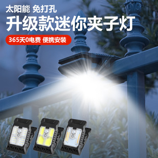 Cross-Border Mini Solar Clip Light Human Body Sensor Wall Light Landscape Waterproof Decorative Stair Light Outdoor Garden Light