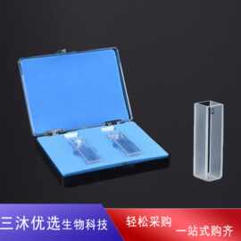 石英比色皿751/722耐酸碱比色杯两面/四面透光5/10/20/30/40/50mm
