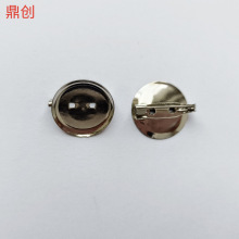 电镀银色圆盘胸针托 DIY手工制作简易带锁头安全别针配件